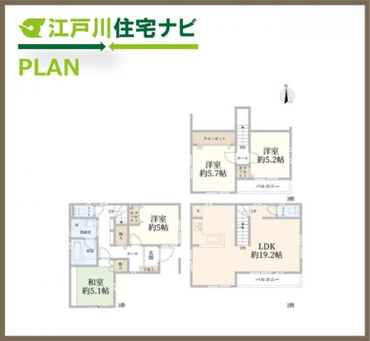 江戸川区東小松川3丁目 ⁄ 中古戸建 ⁄ 