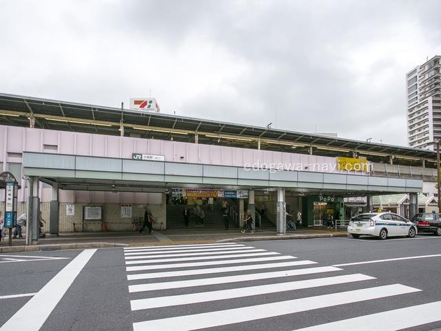 JR総武線『小岩』駅