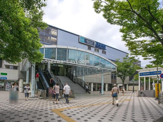 東西線「西葛西」駅