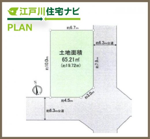 土地 江戸川区松島4丁目売地 江戸川区専門の住宅探し 江戸川住宅ナビ 土地 江戸川区松島4丁目売地 江戸川区専門の住宅探し 江戸川住宅ナビ